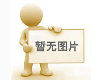 內(nèi)蒙古名優(yōu)特產(chǎn)品評審結果公示