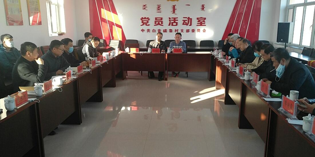 多方座談，獻(xiàn)策脫貧攻堅與環(huán)境治理
